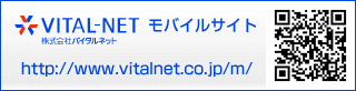 ���o�C���T�C�g