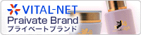 �o�C�^���l�b�g�@�v���C�x�[�g�u�����h